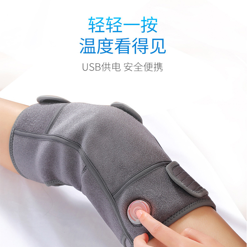 石墨烯智能遠(yuǎn)紅外發(fā)熱護(hù)膝