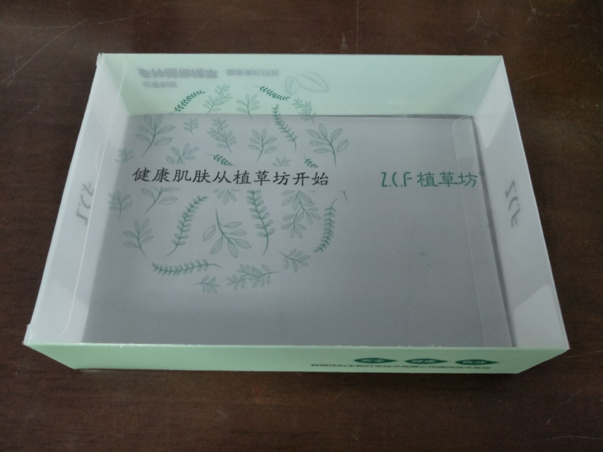 化妝品包裝膠盒供應(yīng)商、廠家報價、生產(chǎn)廠家、生產(chǎn)商【廣東省傲德包裝制品有限公司】