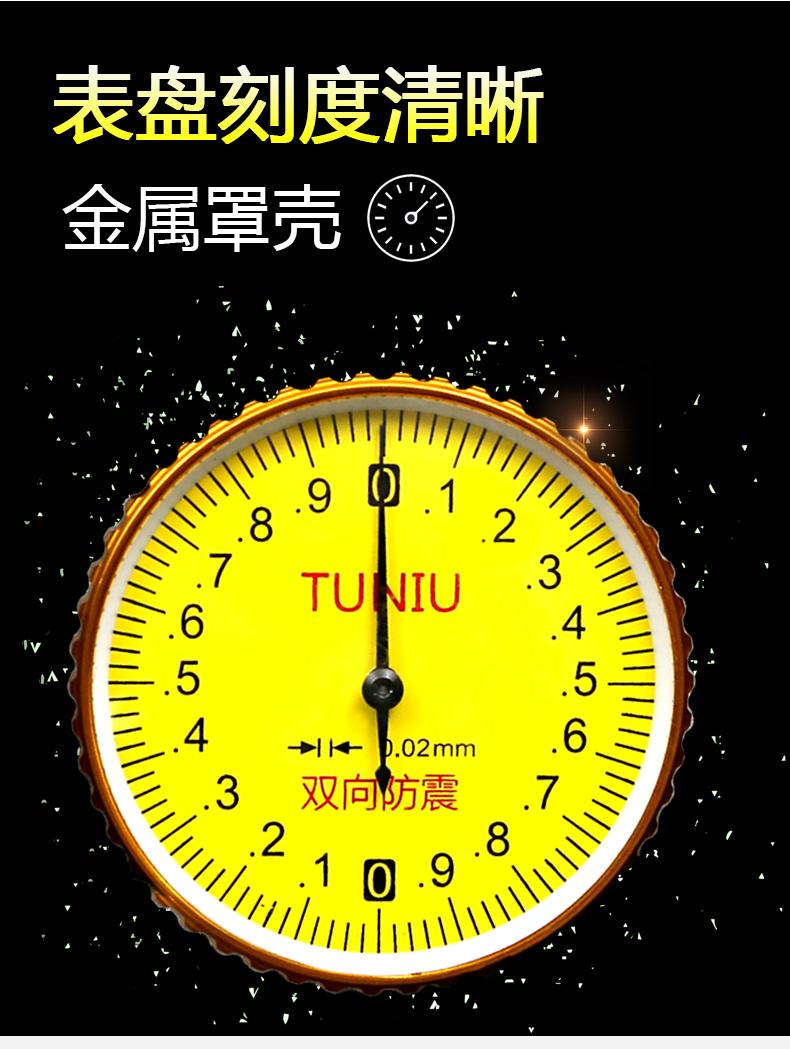 高精度帶表卡尺批發(fā)公司_銷(xiāo)售熱線【昆山杰斯特精密儀器有限公司】