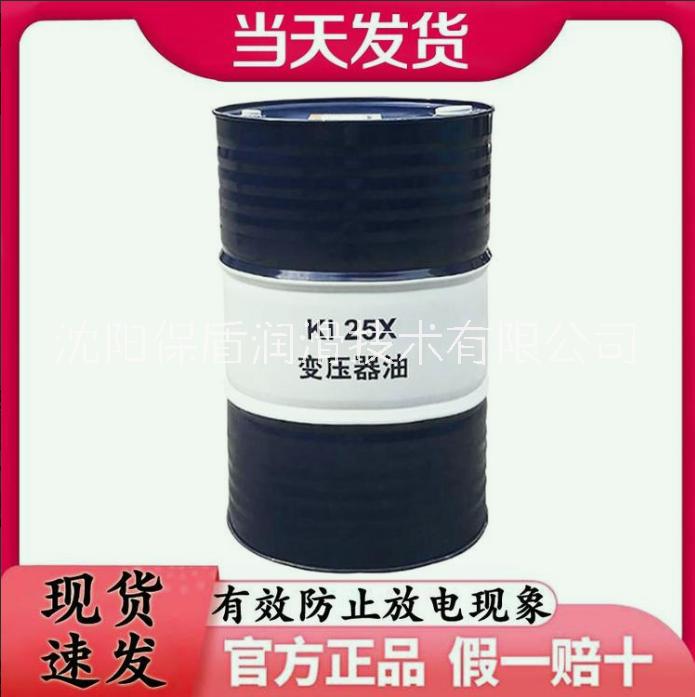 昆侖潤滑油一級代理商 昆侖DRA46冷凍機油 170kg 實力商家 質量保障 庫存充足 發(fā)貨及時
