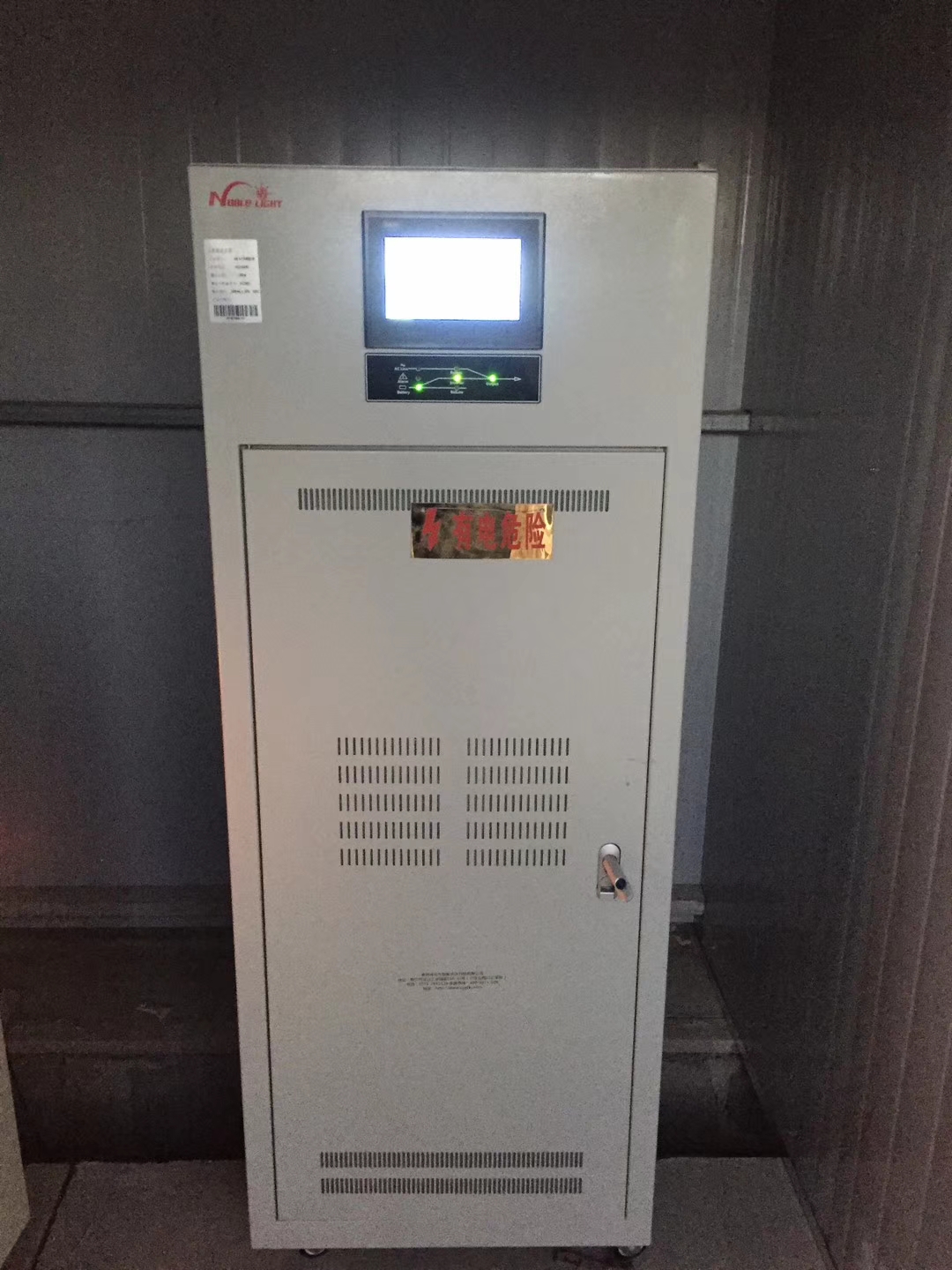 逆變器供應(yīng)商   逆變器生產(chǎn)廠家