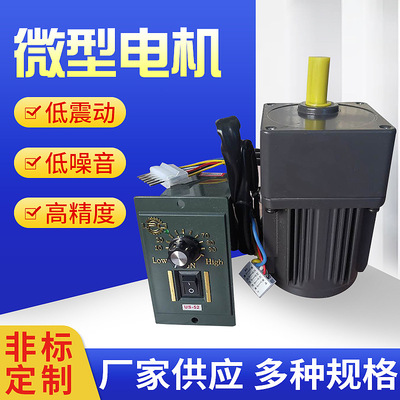 馬達(dá)驅(qū)動(dòng)芯電機(jī)供應(yīng)商  馬達(dá)驅(qū)動(dòng)芯電機(jī)生產(chǎn)廠家