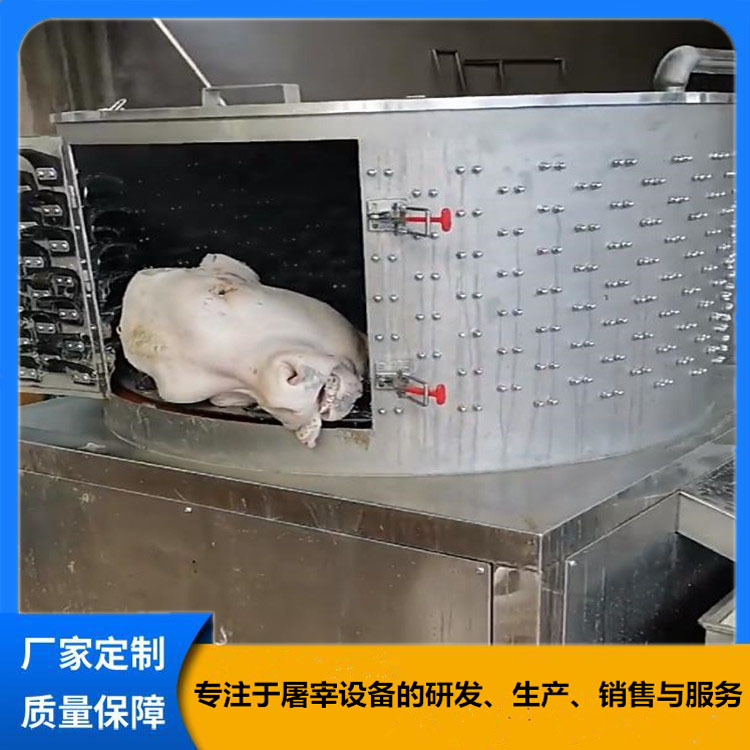 牛頭去毛機 牛頭去毛機廠家 牛頭