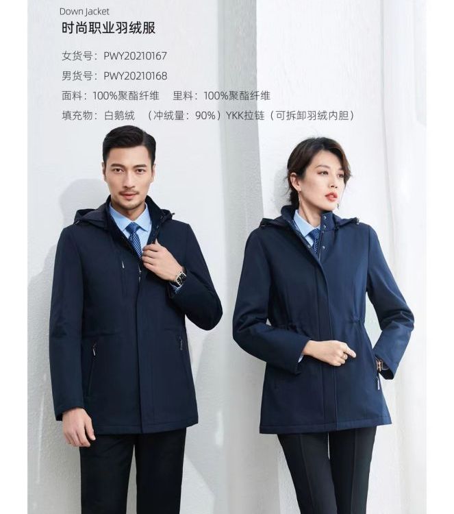 冬季保暖休閑加厚羽絨工作服棉衣現貨定制可印企業(yè)標志