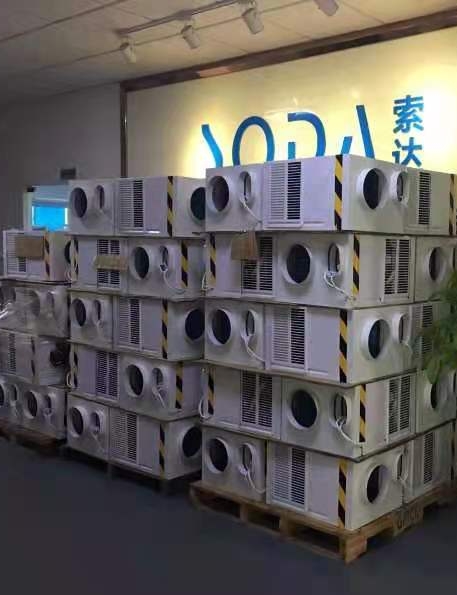電梯空調(diào)SD5000  廣州1P單冷電梯空調(diào)  空調(diào) 電梯空調(diào) *空調(diào) 小區(qū)電梯空調(diào) 電梯空調(diào)工廠