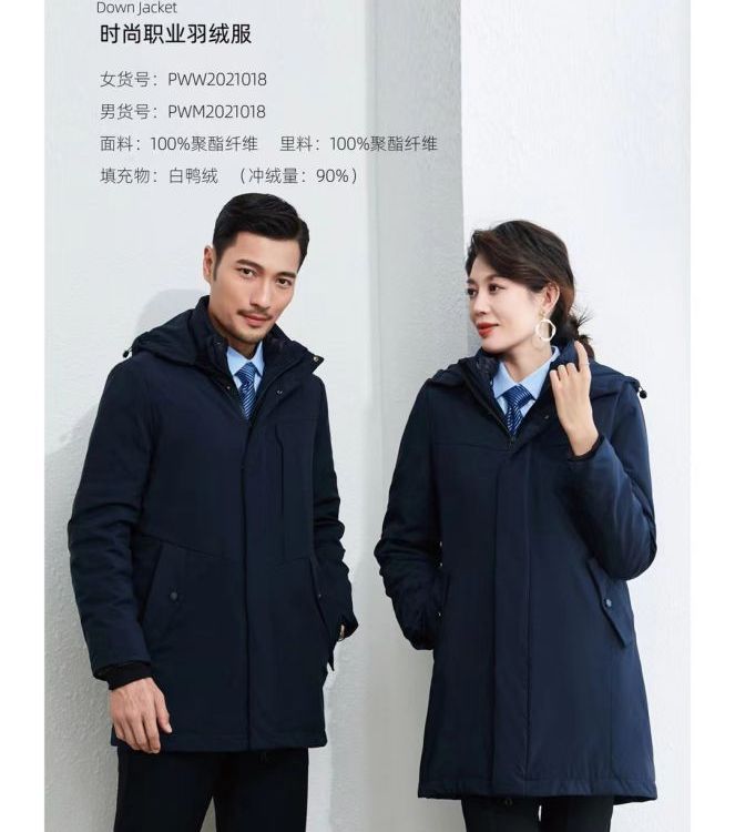 冬季保暖休閑加厚羽絨工作服棉衣現貨定制可印企業(yè)標志