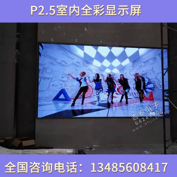 合肥學(xué)校宣傳屏p4室內(nèi)全彩顯示屏價格led電子廣告屏廠家