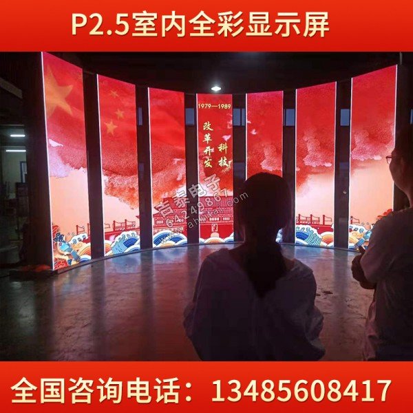 吉泰廠家銷售led電子屏 高清電子顯示屏 戶外廣告大屏幕