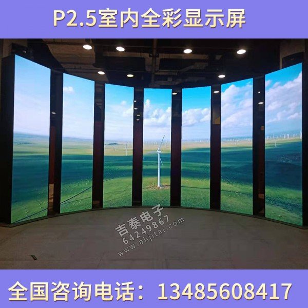 led戶外廣告大屏 安徽合肥室外led顯示屏 戶外P8全彩顯示屏LED大屏 全彩電子屏