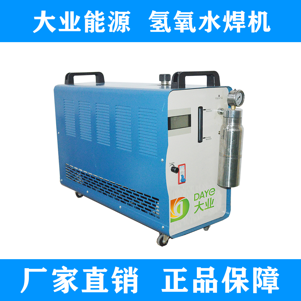 布朗氣發(fā)生器價(jià)格 水焊機(jī)廠家 氫氧機(jī)報(bào)價(jià)