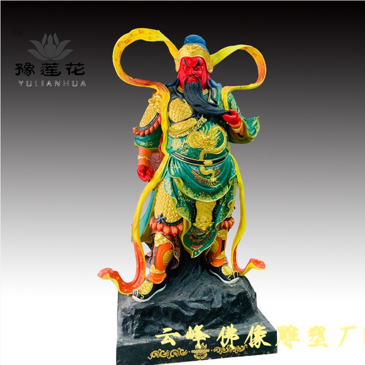 關(guān)圣帝君神像 關(guān)二爺塑像 關(guān)公佛像 老關(guān)爺?shù)裣穸ㄖ?樹脂玻璃鋼材質(zhì)