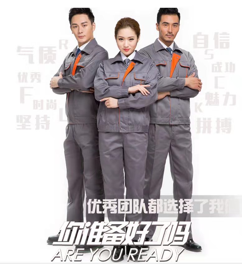 加厚保暖工作服棉衣男冬季中長款勞保棉襖戶外可拆卸定制防寒服