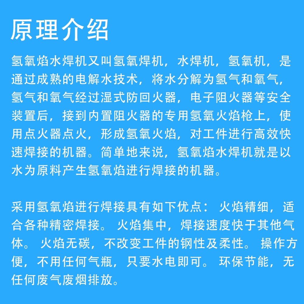 水焊機(jī) 氫氧焰漆包線焊機(jī) 大業(yè)能源氫氧焰漆包線焊接機(jī)廠家供應(yīng)