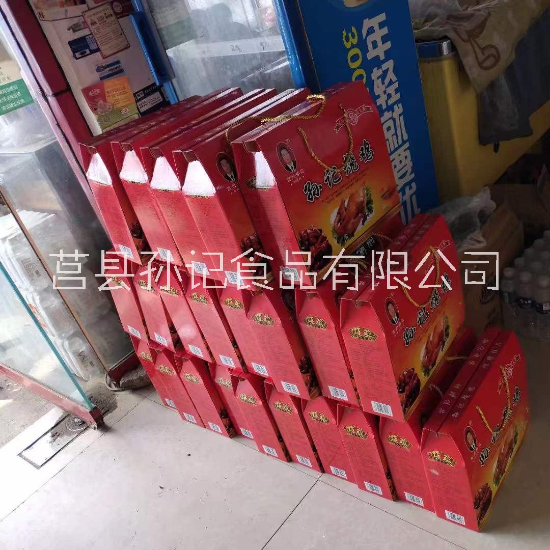 山東特色老母雞燒雞廠家 燒雞批發(fā) 莒州孫記燒雞