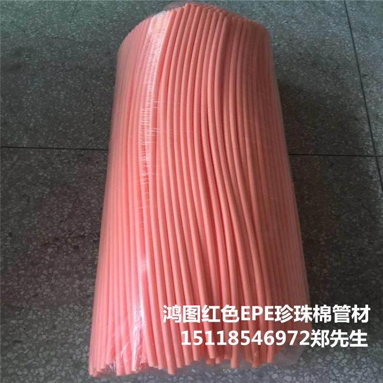 珍珠棉管材生產廠家  珍珠棉管材多少錢