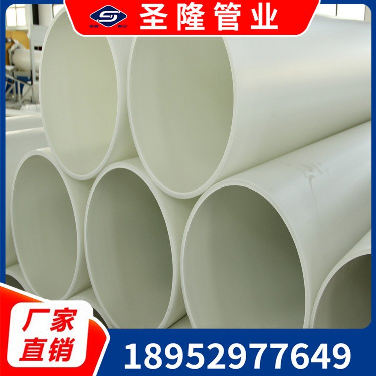 耐磨pp管  pp管道廠家  廠家銷售pp管