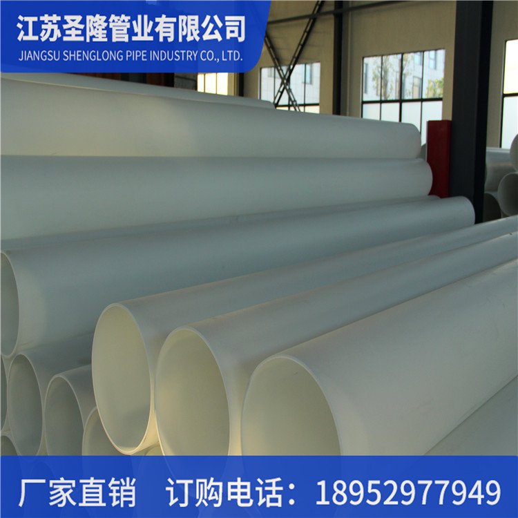 PP化工管   pp管供應(yīng)商 圣隆管業(yè)
