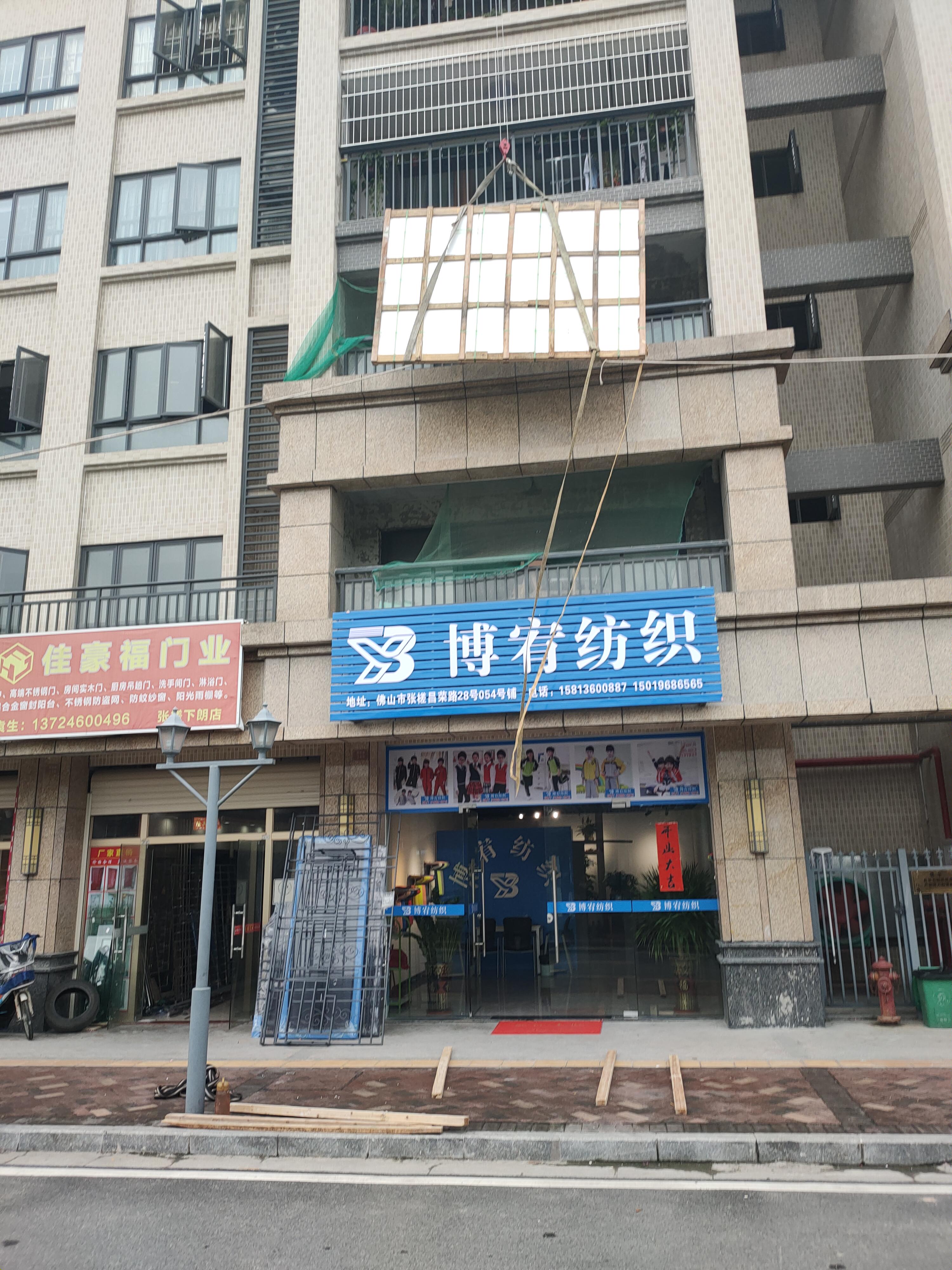 工廠搬遷報價 佛山工廠搬遷公司聯(lián)系電話