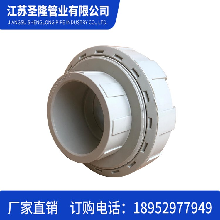 PP球閥_圣隆管業(yè)_閥門_球閥_FRPP法蘭球閥