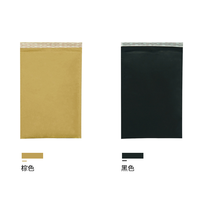 現(xiàn)貨棕色本色牛皮紙氣泡袋信封袋防震防壓快遞包裝袋用于郵政eaby 蜂窩信封袋
