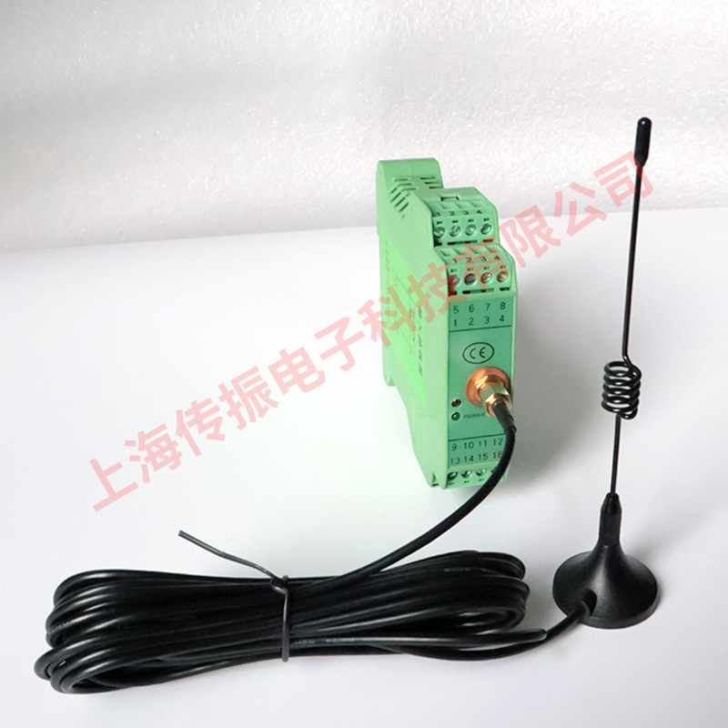 模擬量無線傳輸 多發(fā)1收 8通道4-20mA輸出 輸入 點對點無線 8通 模擬量無線傳輸 多發(fā)1收