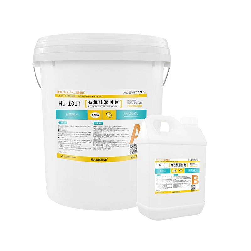 匯巨膠粘HJ-101T絕緣,抗壓,耐酸堿,防水密封的有機硅AB灌封膠