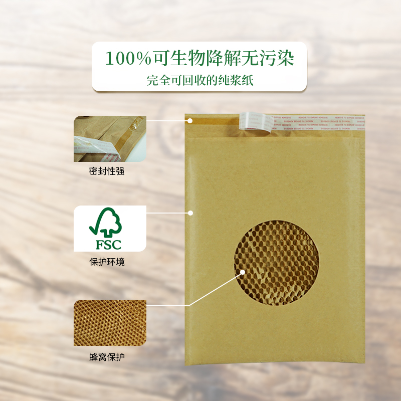 現(xiàn)貨棕色本色牛皮紙氣泡袋信封袋防震防壓快遞包裝袋用于郵政eaby 蜂窩信封袋