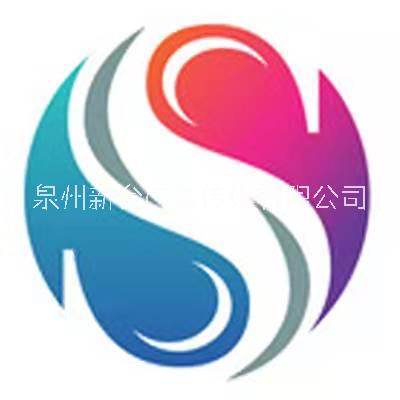 泉州頭條廣告代理丨泉州頭條廣告推廣丨頭條號廣告發(fā)布投放 泉州新臺廣告