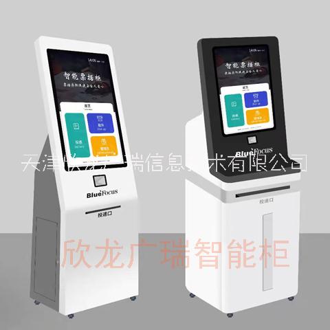 智能投遞柜票據(jù)投遞柜財(cái)務(wù)文件流轉(zhuǎn)柜學(xué)校智能票據(jù)箱 智能票據(jù)柜