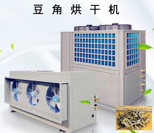 農(nóng)產(chǎn)品烘干設(shè)備果蔬烘干機(jī)豆角烘干 瓜果蔬菜烘干設(shè)備
