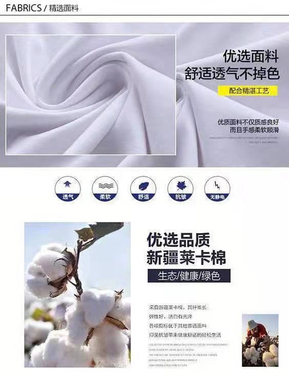 莫代爾棉冰絲 2022夏季白色圓領(lǐng)短袖t恤 純色冰感打底衫半袖文化衫