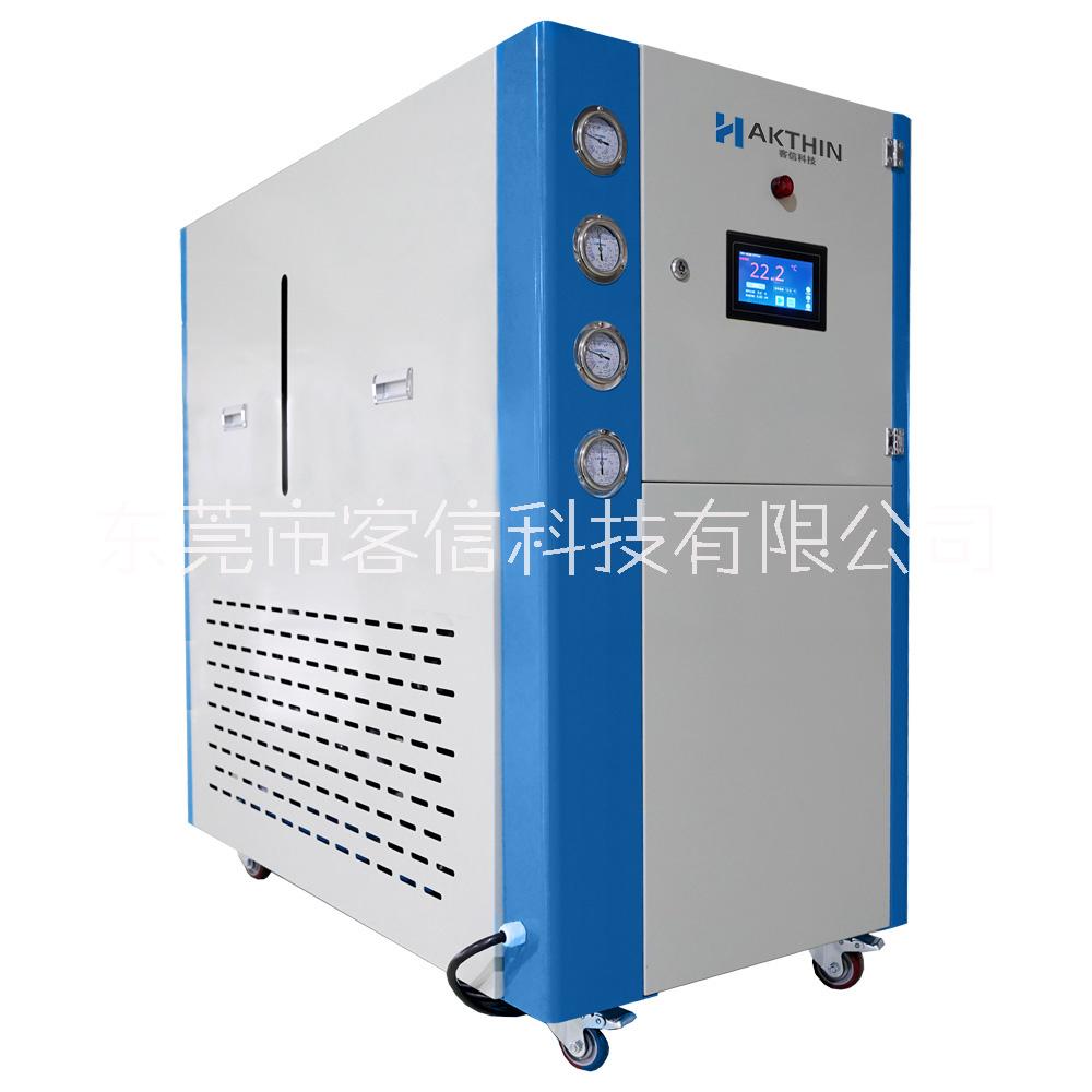 客信科技KCW水冷式工業(yè)冰水機(jī)  KCW水冷式冷水機(jī)  凍水機(jī)