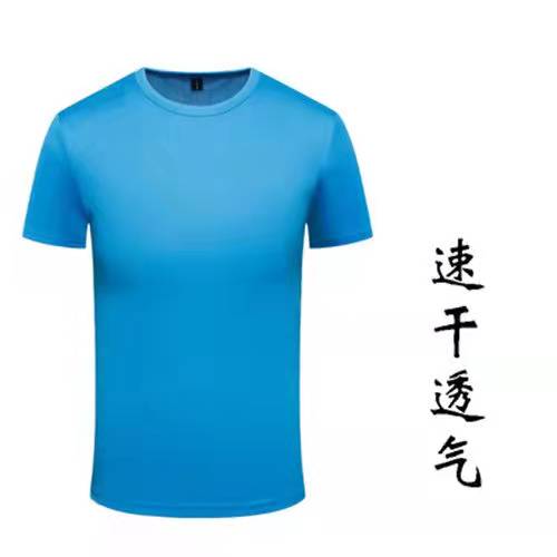 廣告衫短袖 定制印logo圓領(lǐng)工作服 印字純棉t恤印字圖半袖工裝定做