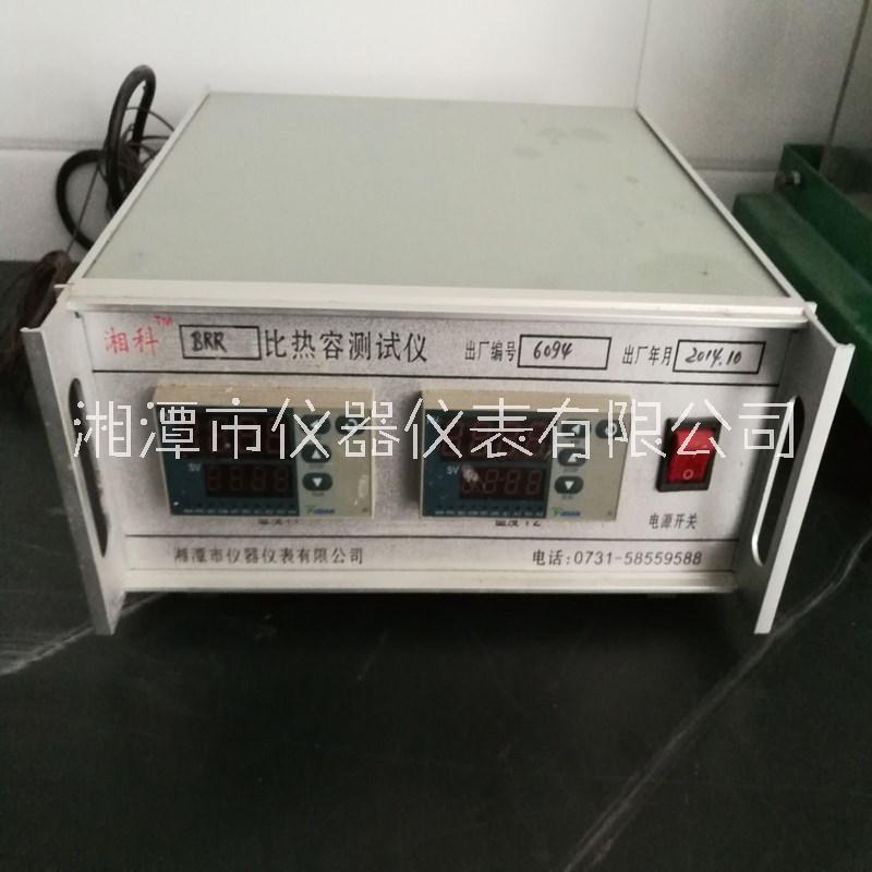 BRR比熱容測試儀 一體式或分體式任選 湘潭湘科優(yōu)價(jià)供應(yīng)