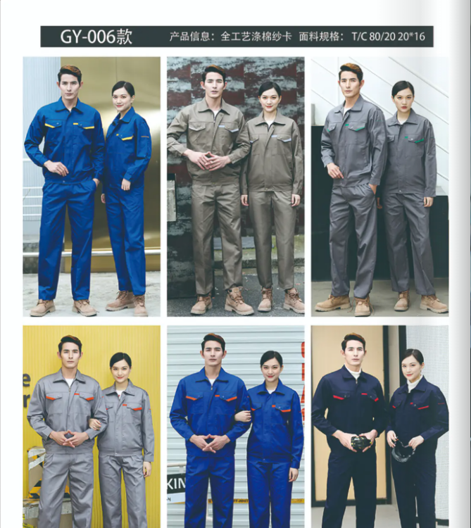 男士加厚工作服 男女勞保服 春秋冬季工廠工作服  工人廠服上衣套裝