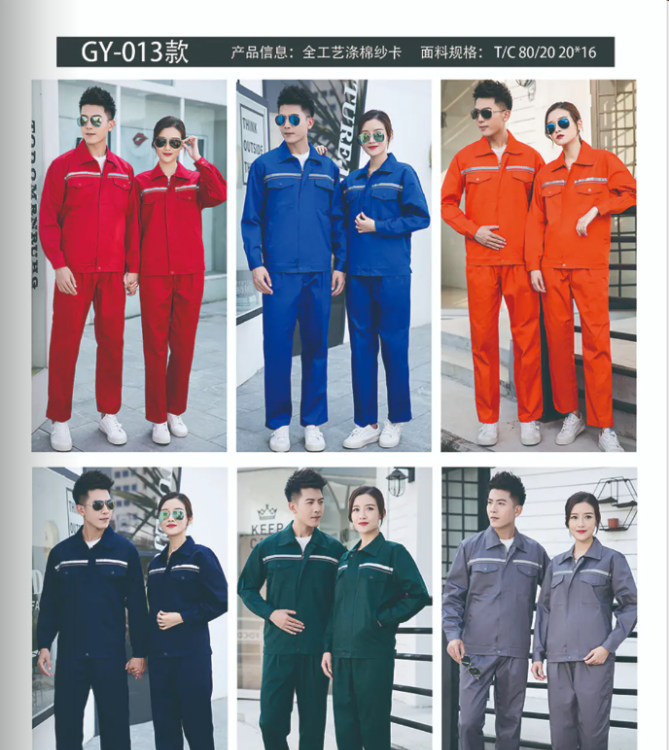 男士加厚工作服 男女勞保服 春秋冬季工廠工作服  工人廠服上衣套裝