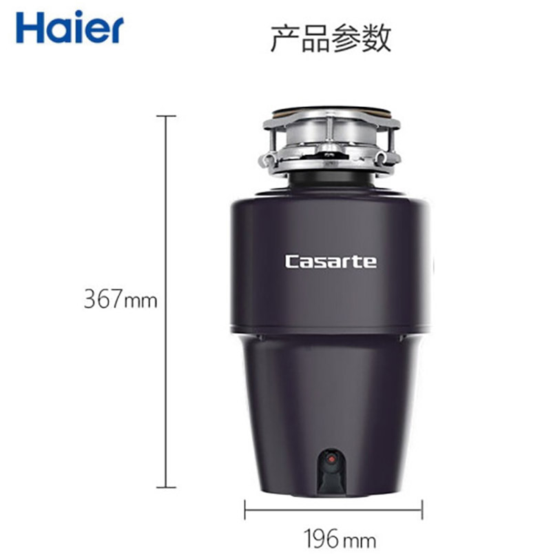 Haier 卡薩帝CLD550-A1廚房垃圾處理器 廚房垃圾處理機(jī)