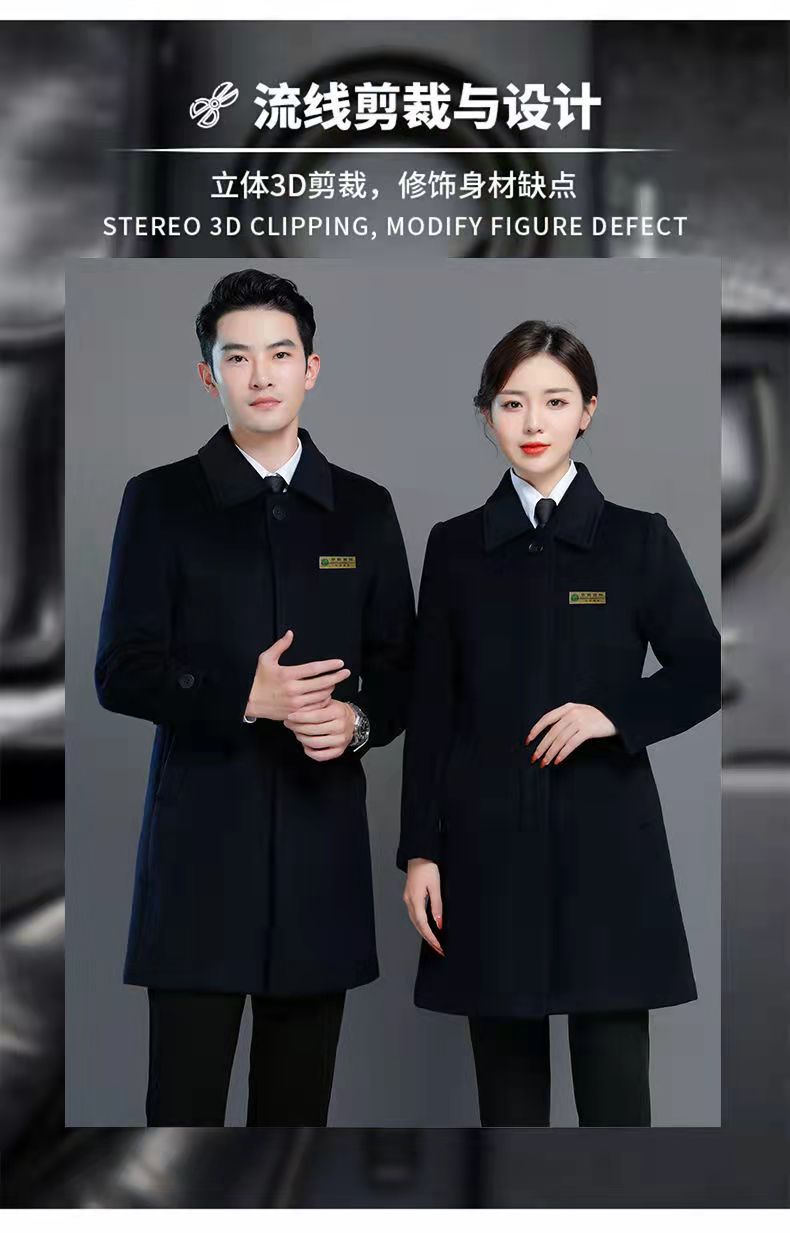 職業(yè)裝男女毛呢大衣 物業(yè)珠寶店4s店工作服 女加棉加厚秋冬裝