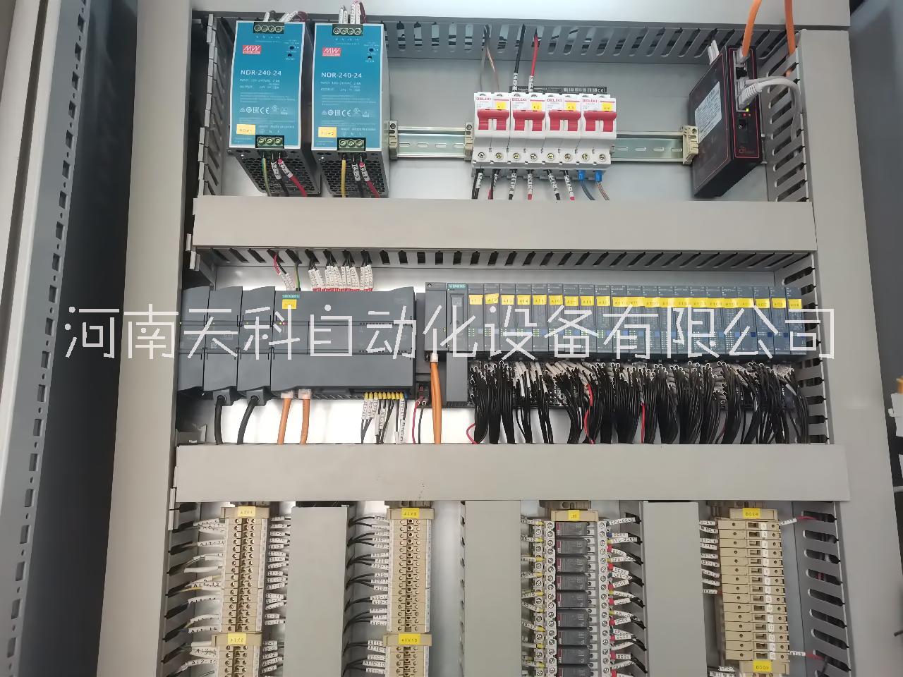 PLC控制柜