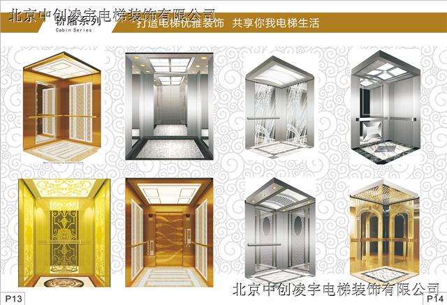 北京別墅電梯裝飾山東電梯轎廂裝潢河南電梯內(nèi)部翻新裝修施工