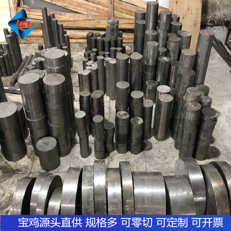 TA2純鈦棒 鈦棒 磨光鈦棒 研磨鈦棒Ta2 鈦光棒 鈦圓棒