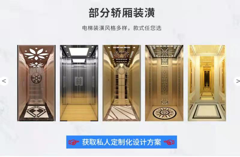 河北電梯裝潢有限公司電梯裝修電梯轎廂定制電梯扶梯裝飾梯外包板