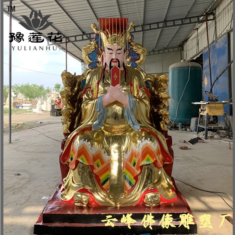 城隍爺神像 城隍奶奶 城隍夫人 東岳大帝玻璃鋼脫胎河南佛像廠家
