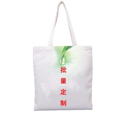 亞麻購(gòu)物袋廣告禮品空白手提帆布袋 單肩帆布包女學(xué)生布袋子批發(fā)