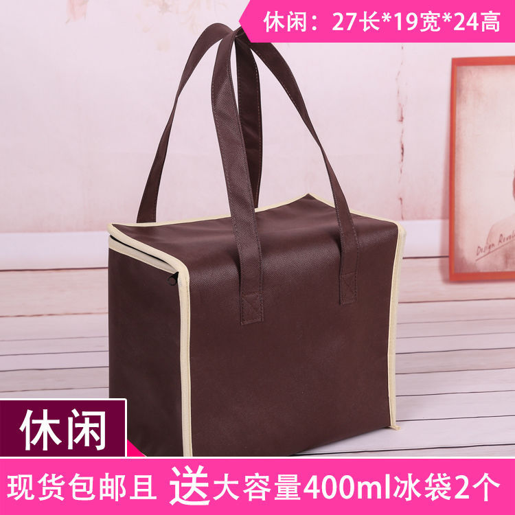 廠家批發(fā)保溫袋現(xiàn)貨無紡布袋 時(shí)尚蛋糕保溫袋可印刷LOGO