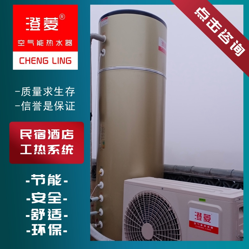 澄江縣民宿酒店工熱系統(tǒng)施工熱線，民宿酒店工熱系統(tǒng)安裝公司