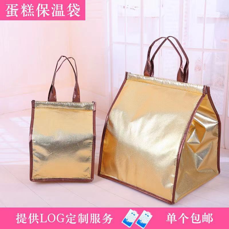 大容量魔術貼防水鋁箔外賣包裝袋彩印廣告logo飯盒袋