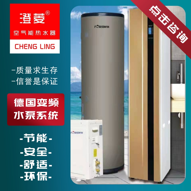 玉溪德國變頻水泵系統(tǒng)價錢，德國變頻水泵系統(tǒng)安裝電話