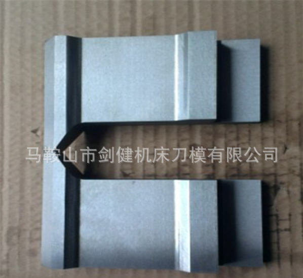 沖孔模價(jià)格、供應(yīng)商、熱銷(xiāo)、出售【馬鞍山市劍健機(jī)床刀?？萍加泄尽?  title=