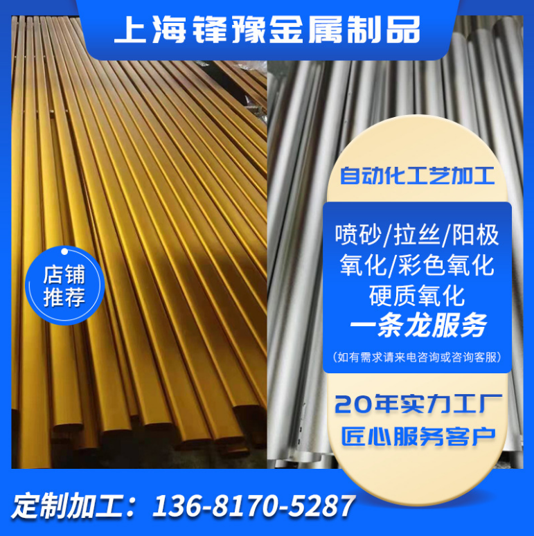 供應(yīng)陽極氧化光亮氧化 烤漆小件烤漆著色氧化小五金加工